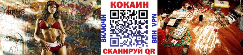 как найти закладки Октябрьск КОКАИН FishScale