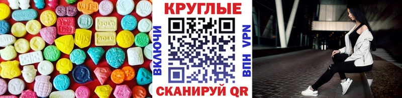 гидра как войти  Октябрьск  Ecstasy 280 MDMA 