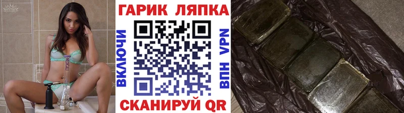 нарко площадка наркотические препараты  цены   Октябрьск  ГАШИШ индика сатива 