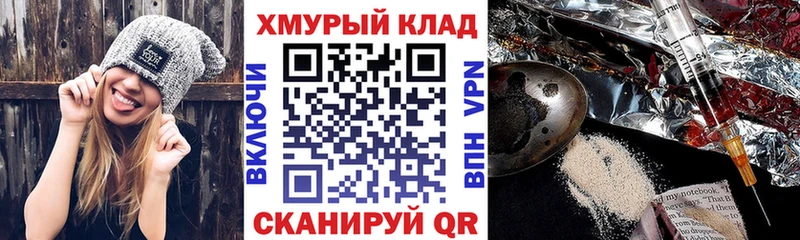 Героин хмурый  Октябрьск 