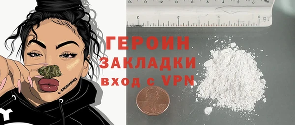 скорость mdpv Алексин
