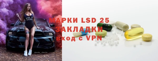 скорость mdpv Алексин