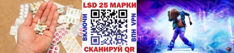 Лсд 25 экстази кислота  Октябрьск 