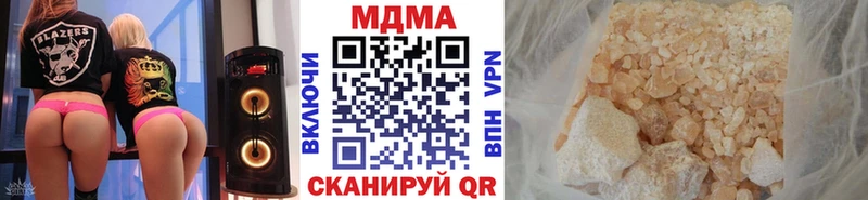MDMA кристаллы  наркотики  Октябрьск 
