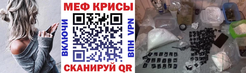 Меф кристаллы гидра вход Октябрьск купить наркотики цена