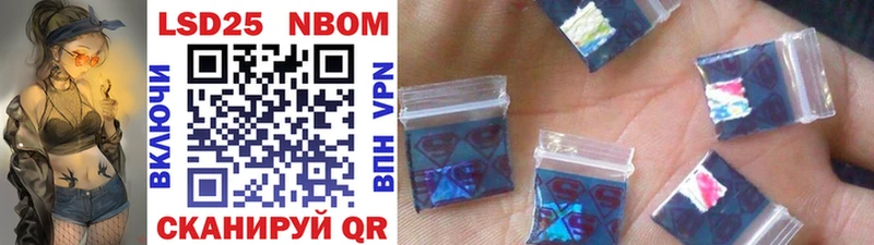 Марки NBOMe 1,5мг Октябрьск