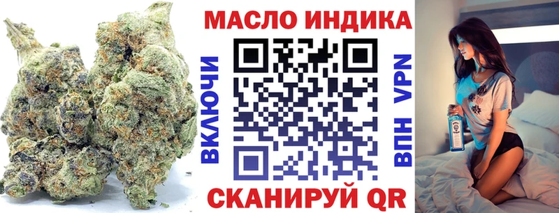Дистиллят ТГК жижа Октябрьск
